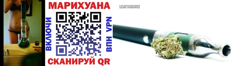 Купить закладку A-PVP  КОКАИН  Меф мяу мяу  Конопля  ГАШИШ  Очёр