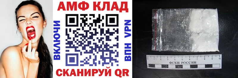 Купить закладки  Очёр  Амфетамин 98% 
