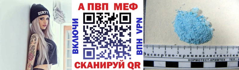 Купить закладки  Очёр  Alpha PVP Соль 