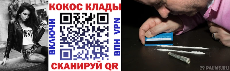 Купить где  Очёр  COCAIN Columbia 