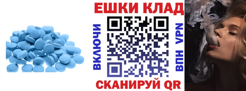 Купить где  Очёр  Экстази XTC 