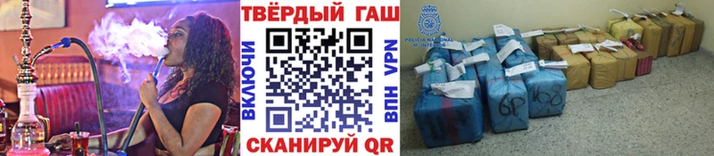 Гашиш Ice-O-Lator  Купить закладки  Очёр 