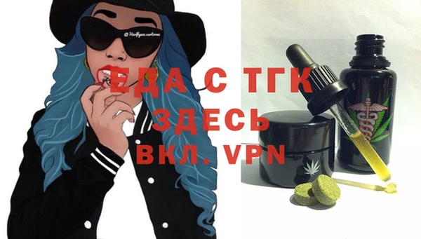 прущие грибы Верхний Тагил