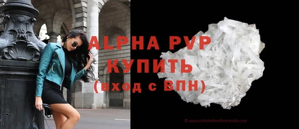меф VHQ Верея