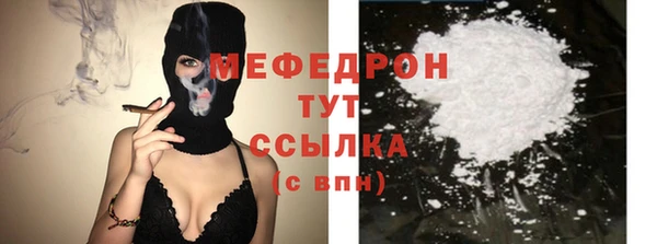 прущие грибы Верхний Тагил