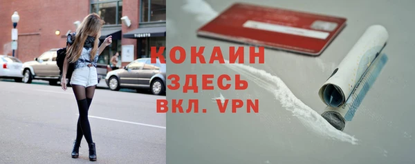 меф VHQ Верея