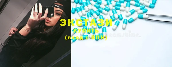 прущие грибы Верхний Тагил