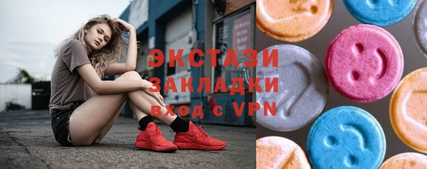 меф VHQ Верея