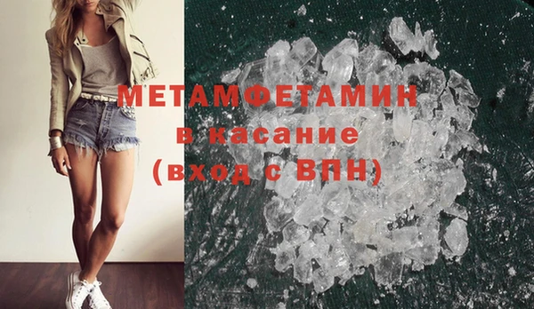 меф VHQ Верея
