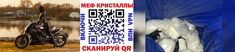 Купить  Очёр  Мефедрон мука 