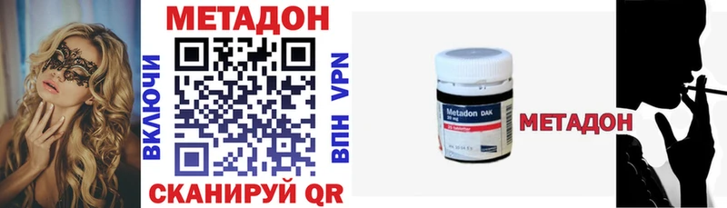 Метадон VHQ  Купить  Очёр 
