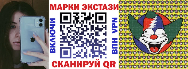 Марки NBOMe 1,5мг  Купить закладки  Очёр 